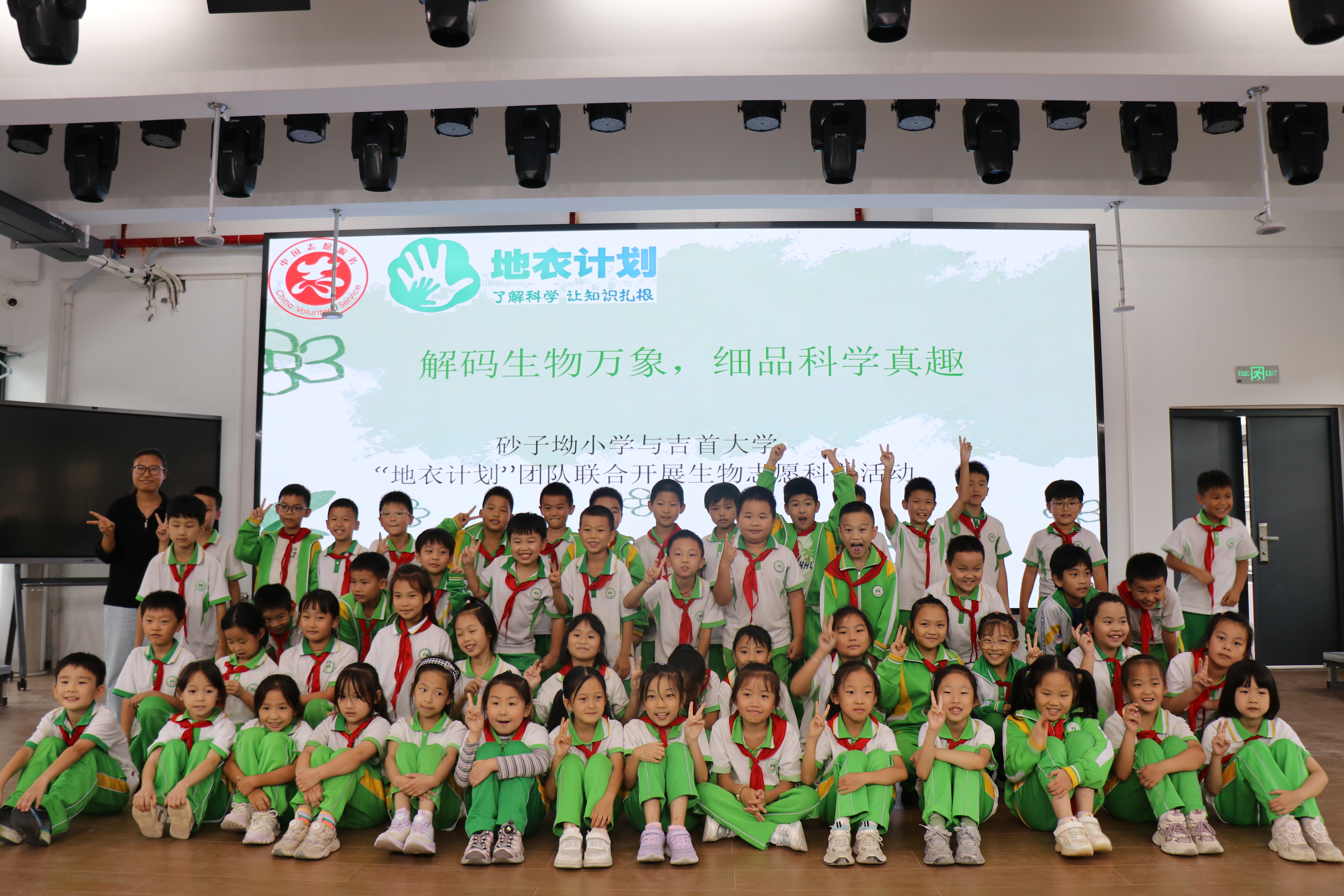 部分班级合照.JPG