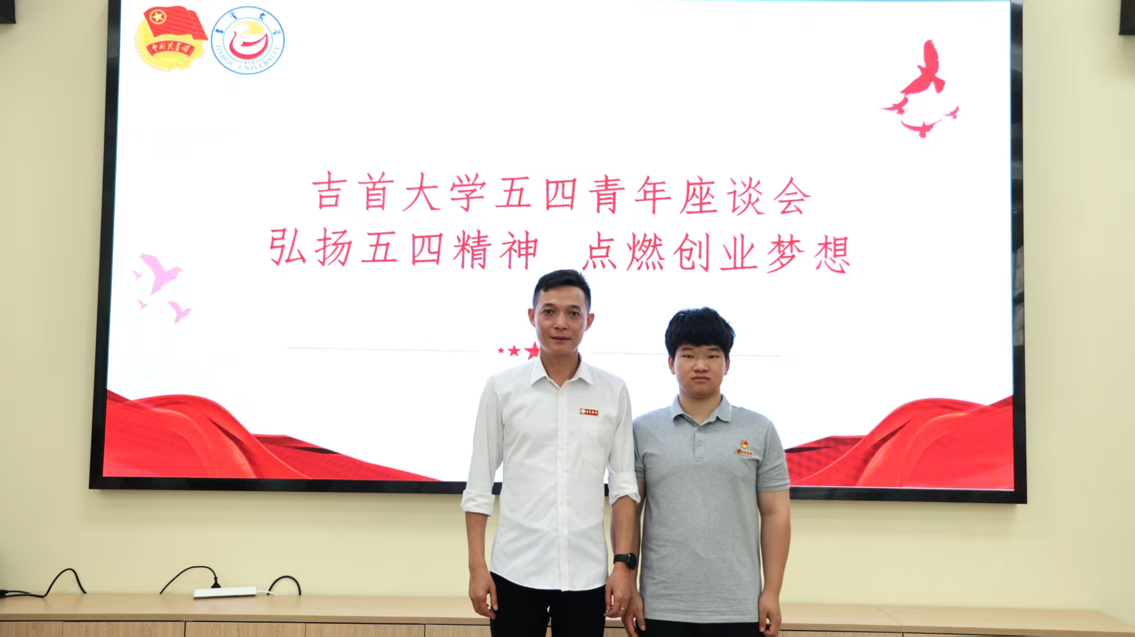 图为张超参加伟徳国际bevictor1946五四青年座谈会.jpg