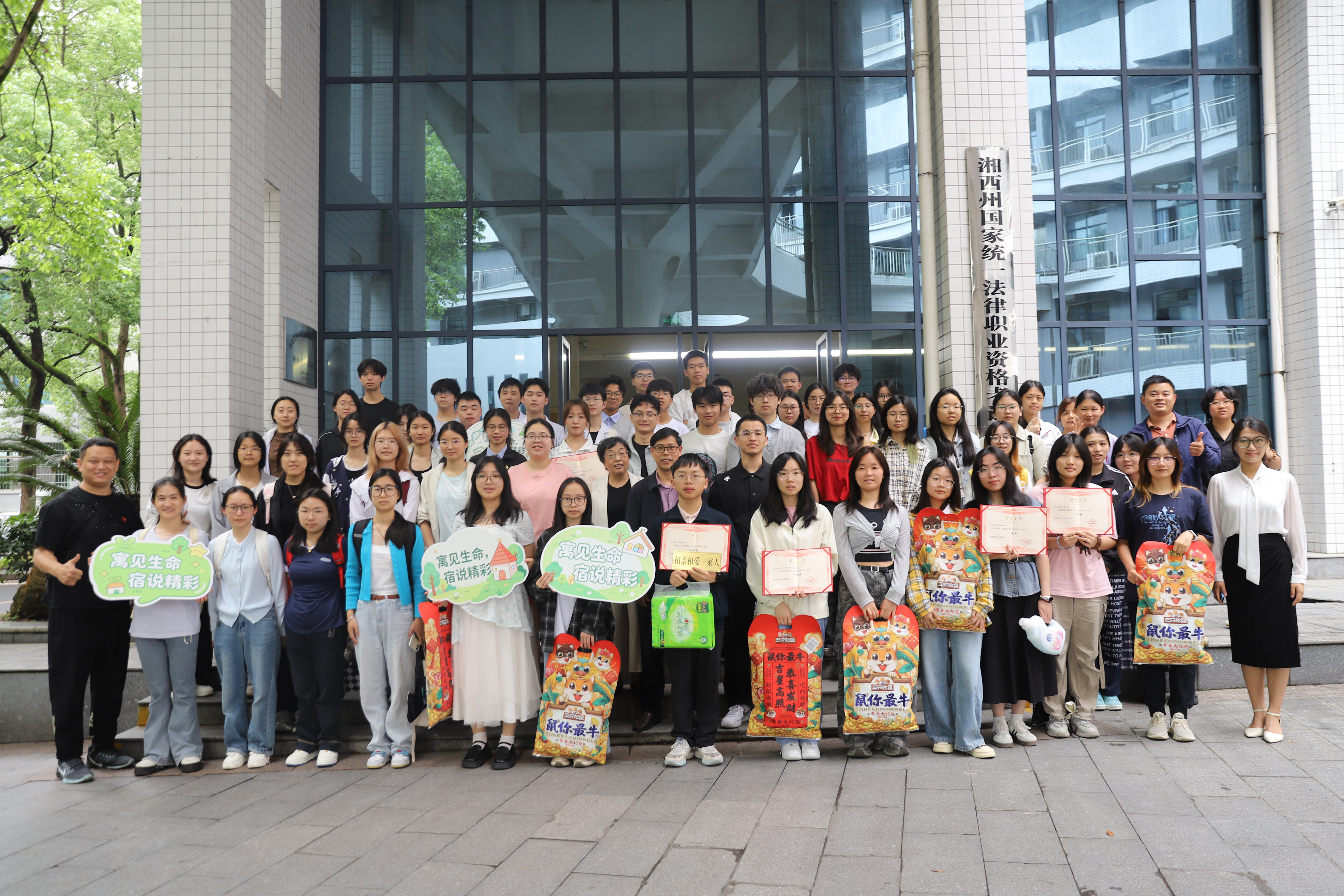 图为合照2.JPG