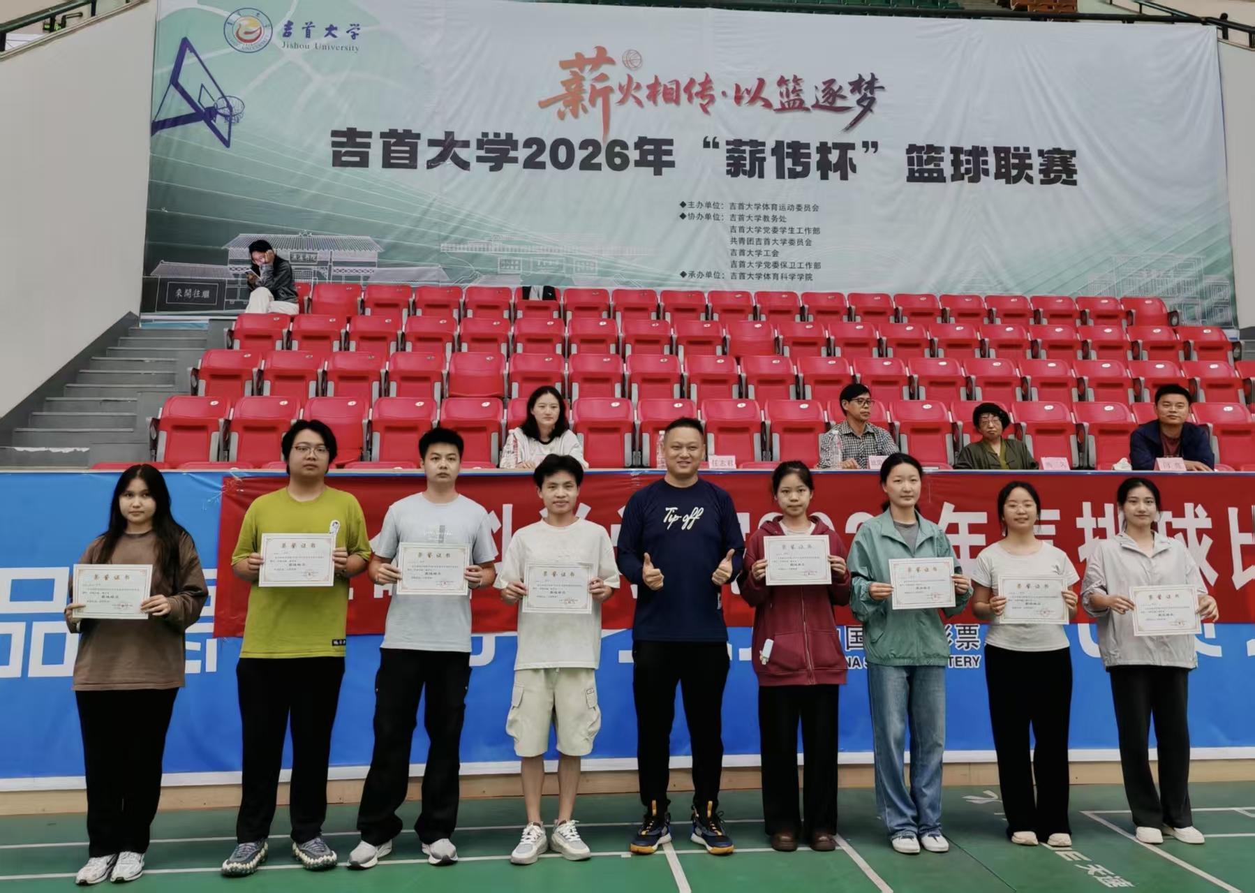 图为合照3.jpg