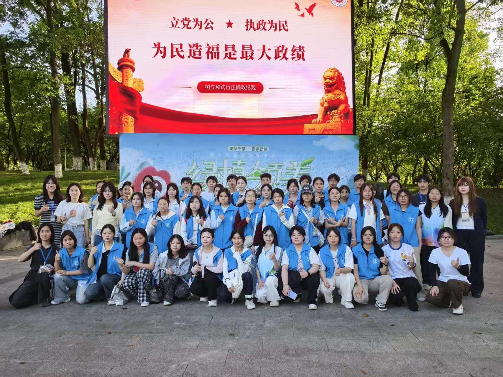 图为活动结束志愿者合影.jpg