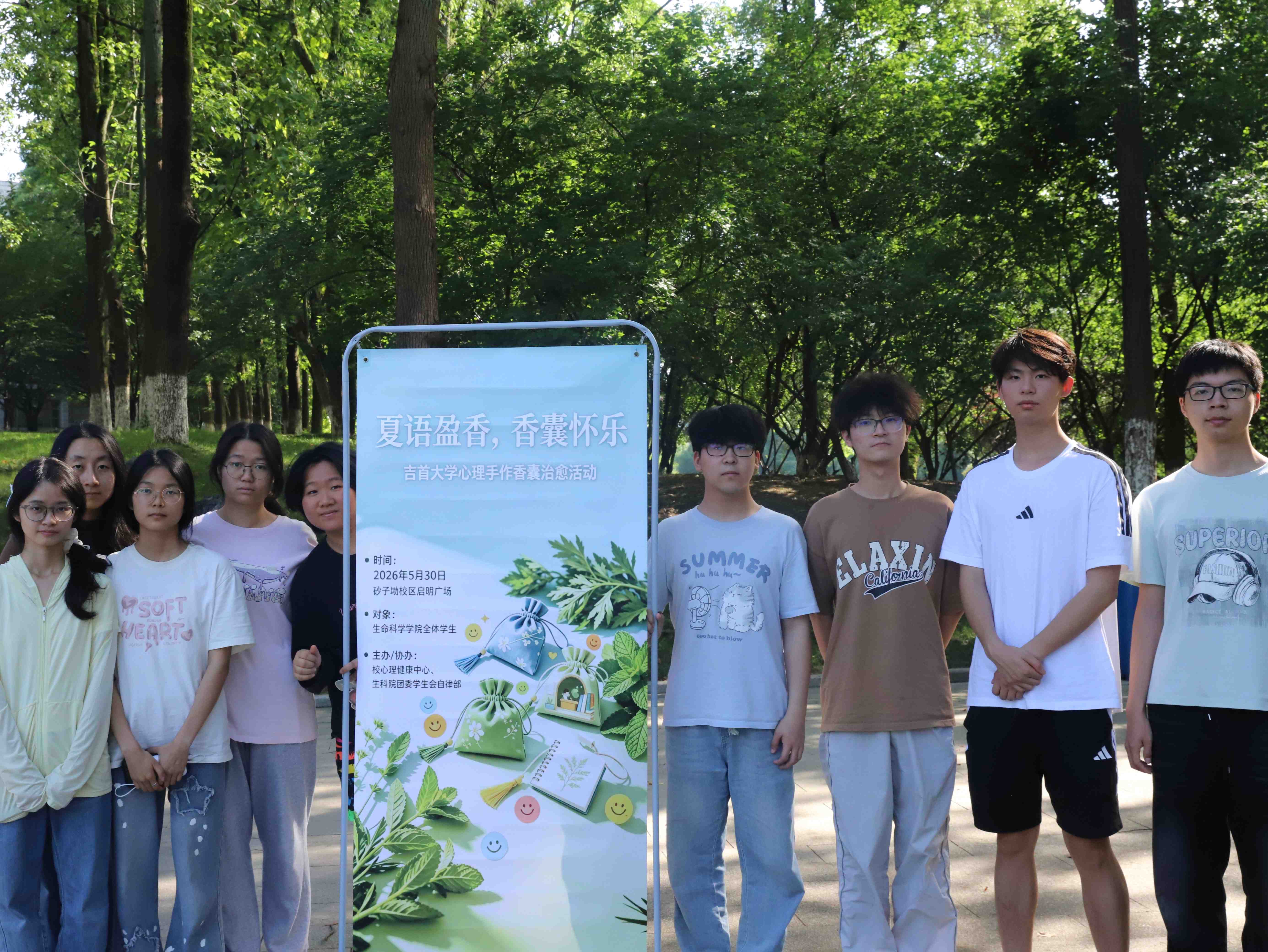 图为合照.jpg