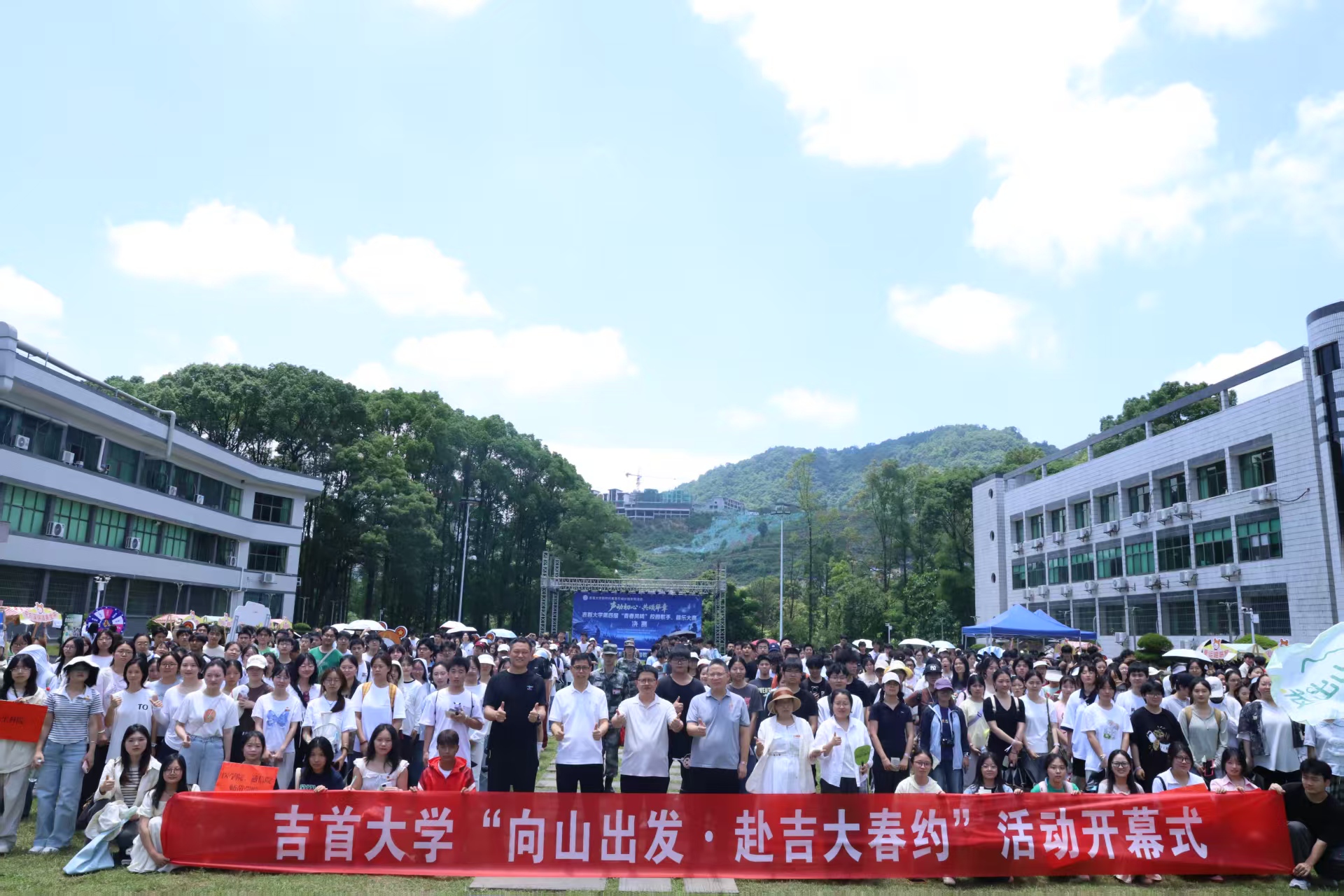 图为开幕式大合照1.jpg